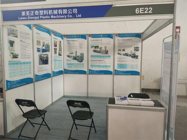 歡迎大家蒞臨正奇塑機(jī)2019寧波塑料橡膠工業(yè)展覽會(huì)，展位號(hào)是6E22