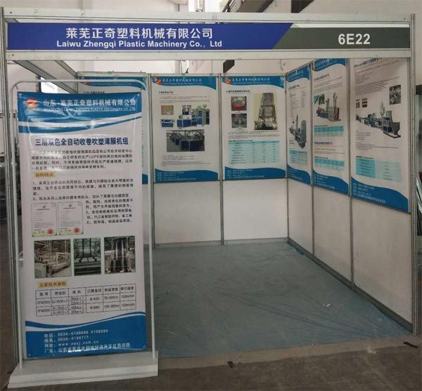 歡迎大家蒞臨正奇塑機(jī)2019寧波塑料橡膠工業(yè)展覽會(huì)，展位號(hào)是6E22