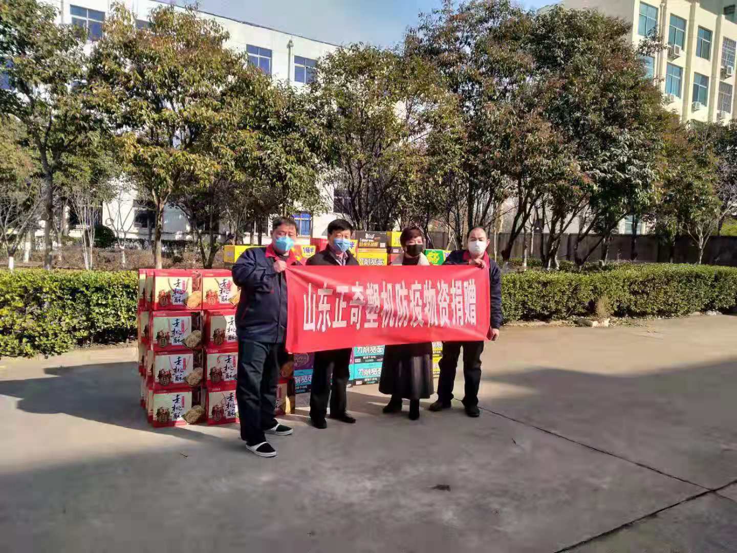 抗擊疫情，正奇塑機(jī)向奮斗在抗疫一線的勇士們致敬！